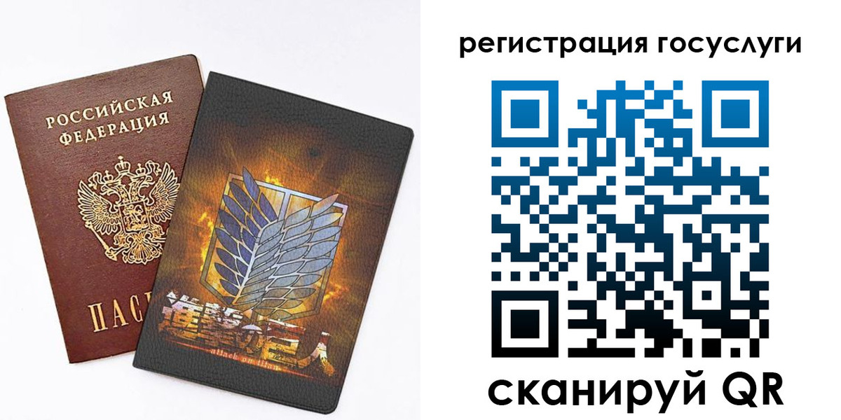 прописка ребенка в Твери