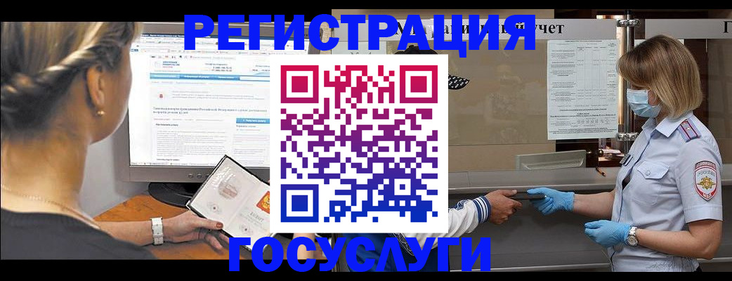 временная регистрация поиск в Твери