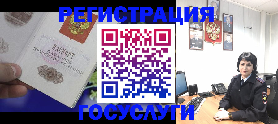 временная регистрация в Твери